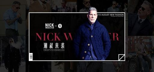 nick跨界合作二級(jí)頁(yè)-馬克華菲官方旗艦店-天貓Tmall.com