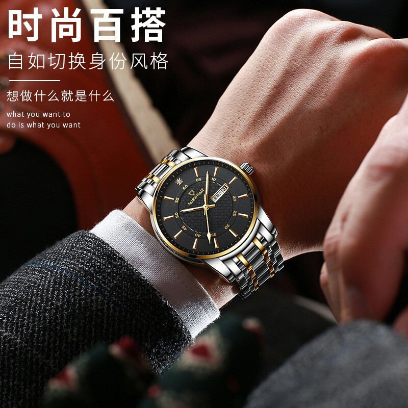 馬克華菲(FAIRWHALE)新款全自動(dòng)手表男士時(shí)尚商務(wù)簡約腕表瑞士品質(zhì)夜光防水雙日歷精鋼帶石英男表 間金黑面鋼帶