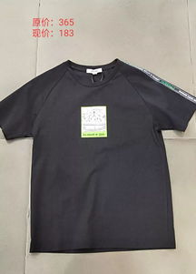 馬克華菲 全場5折起